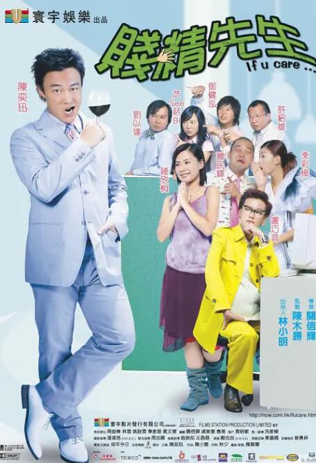 金瓶悔1一5扬思敏完整未
